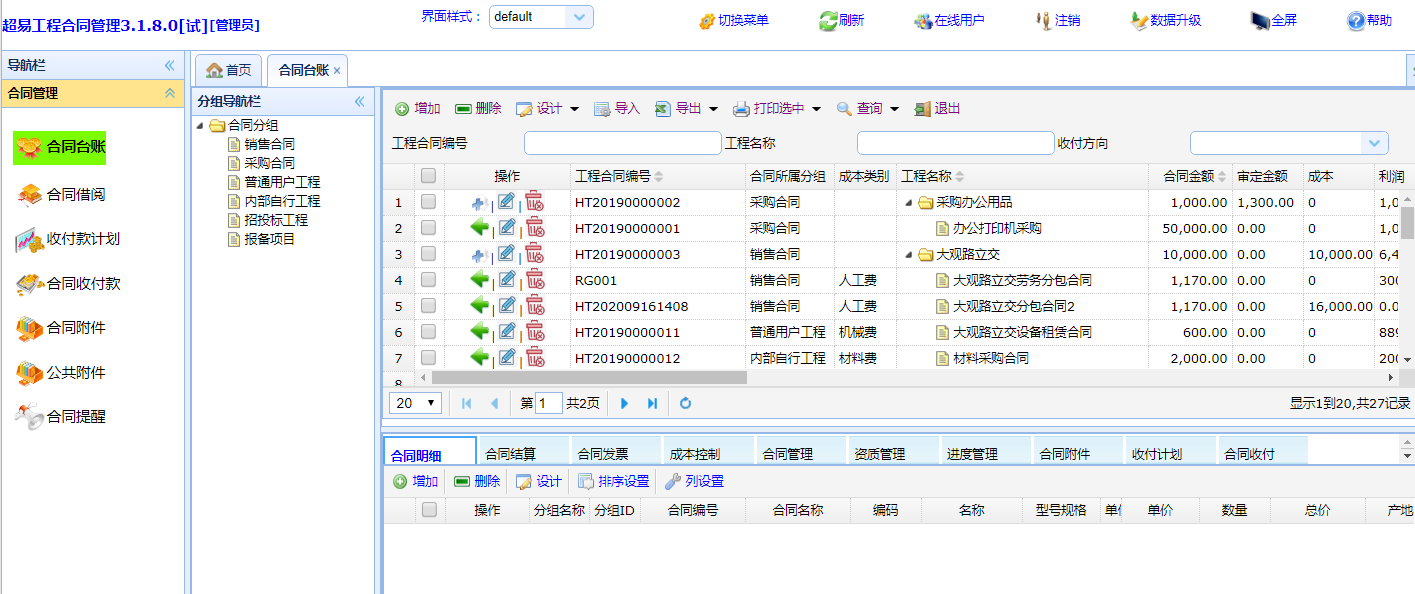 C:\Users\lch\AppData\Roaming\Tencent\Users\76978060\QQ\WinTemp\RichOle\SJMN4K6OAVG[O%U2@ZA6T4N.png