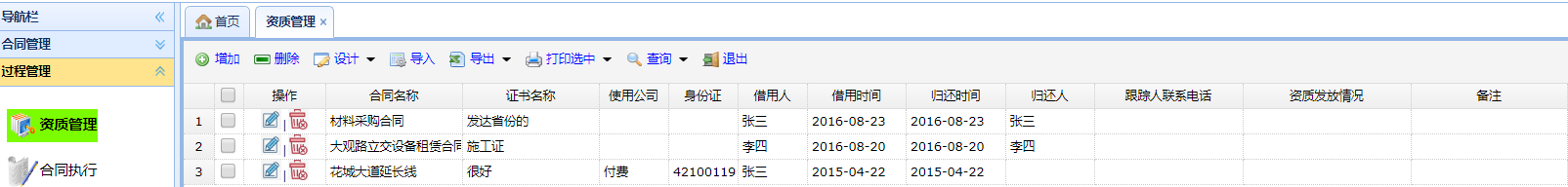 C:\Users\lch\AppData\Roaming\Tencent\Users\76978060\QQ\WinTemp\RichOle\8UT(}5_NZ5@UFIW)]HQ]GU1.png