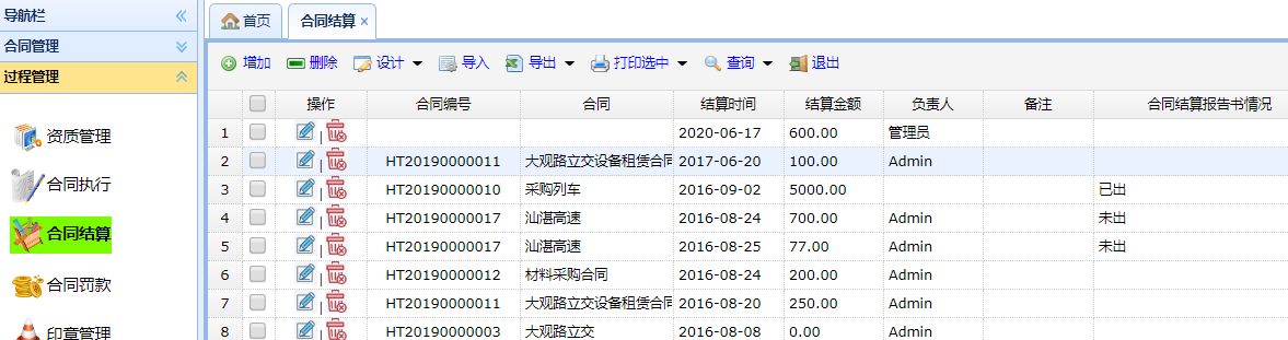 C:\Users\lch\AppData\Roaming\Tencent\Users\76978060\QQ\WinTemp\RichOle\XQS]FLN%OP6BZ}PL09C(ADN.png