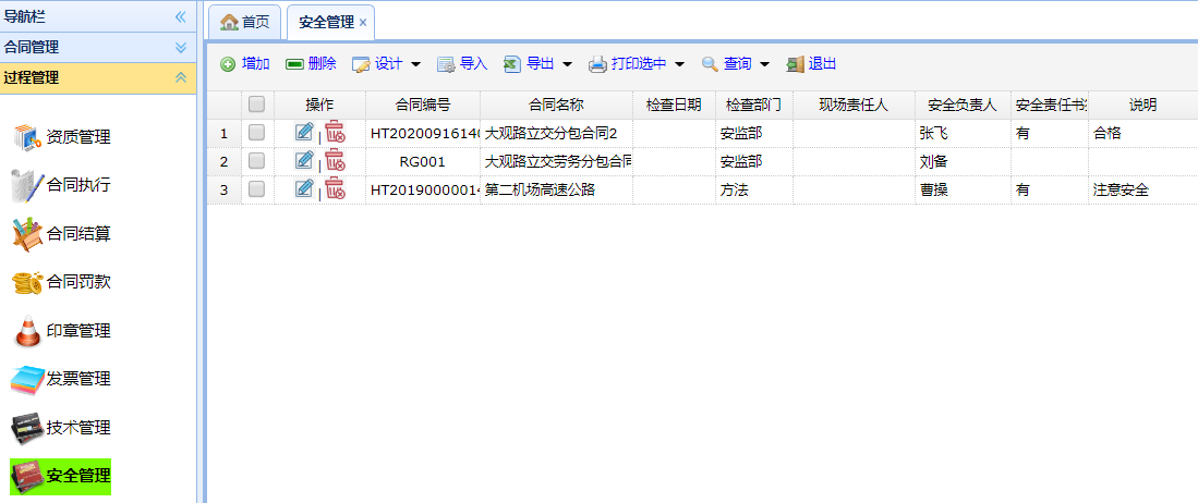C:\Users\lch\AppData\Roaming\Tencent\Users\76978060\QQ\WinTemp\RichOle\)9NCY`QH(U~461E05DS`_KV.png