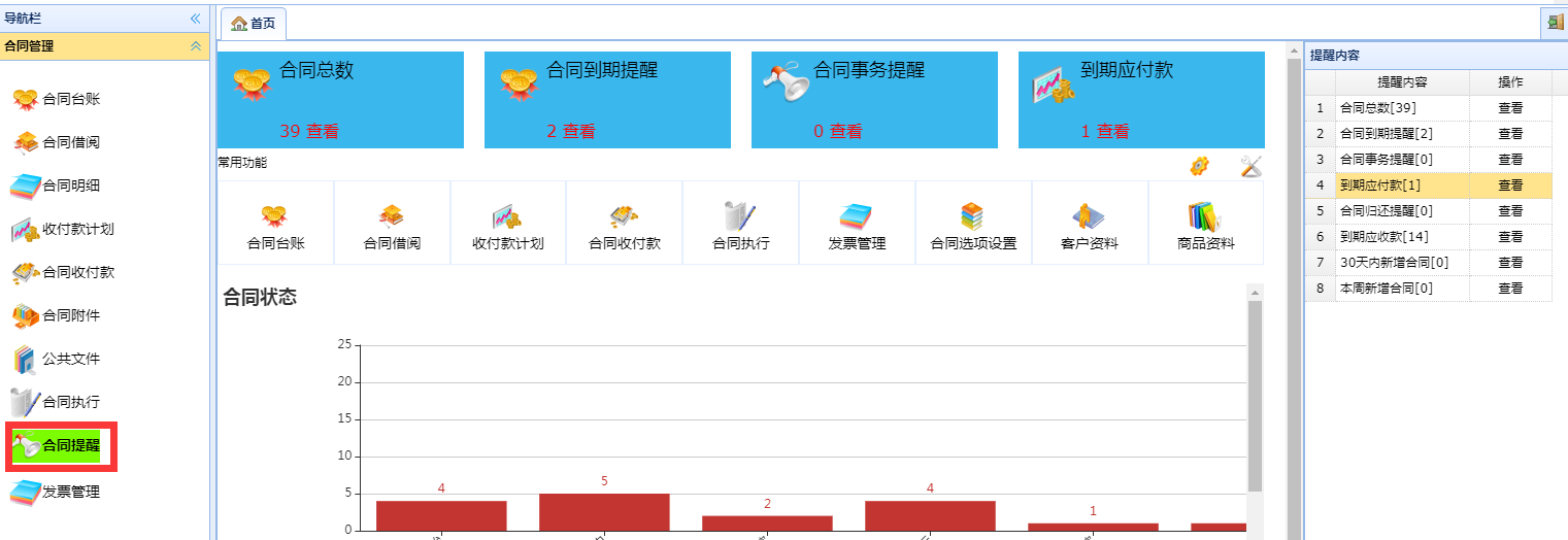 C:\Users\lch\AppData\Roaming\Tencent\Users\53221517\QQ\WinTemp\RichOle\{H__`Y~(2~8~~Z_FY8U9LUS.png