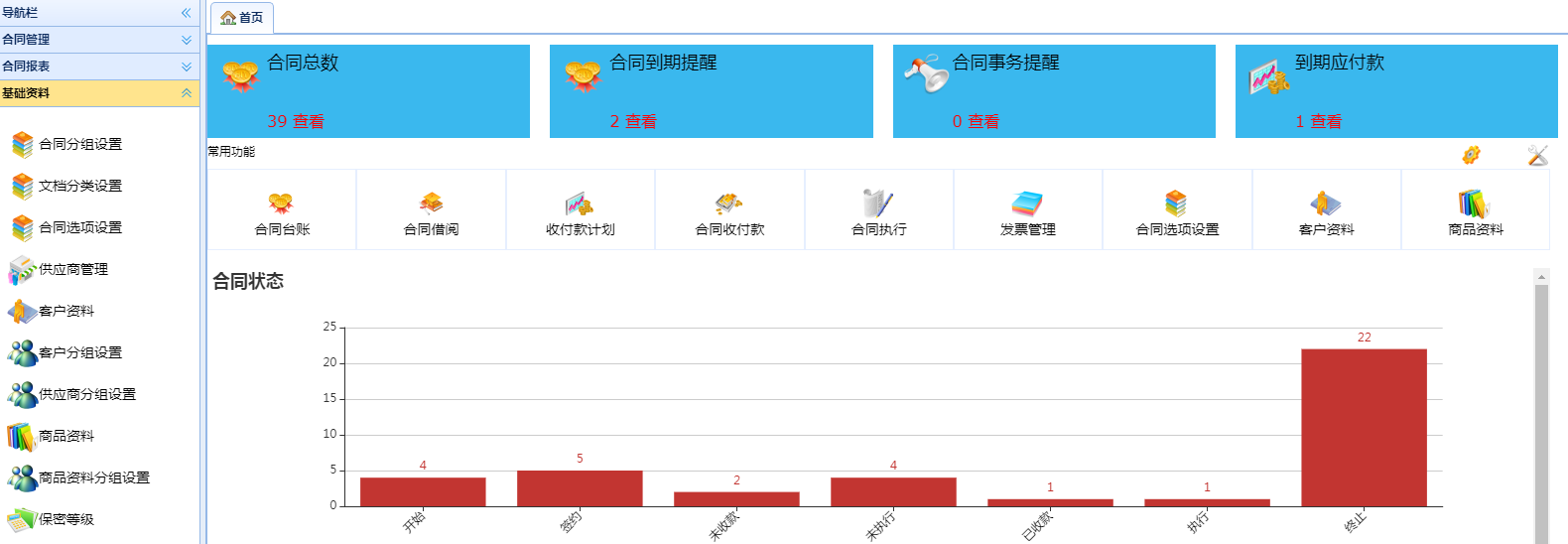 C:\Users\lch\AppData\Roaming\Tencent\Users\53221517\QQ\WinTemp\RichOle\~H93XC@6R9D~9{7TX1GTY}K.png