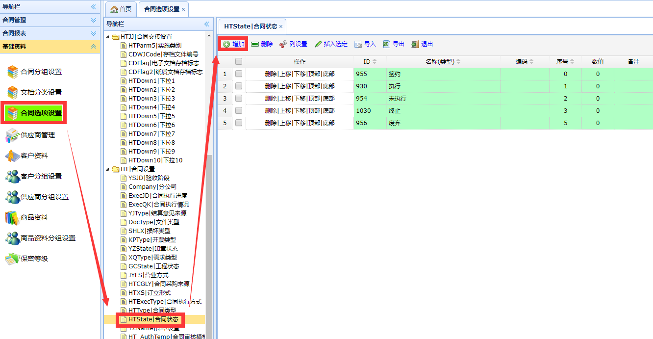 C:\Users\lch\AppData\Roaming\Tencent\Users\53221517\QQ\WinTemp\RichOle\H1IFUPMT0LFIAF[9[C4CV2W.png